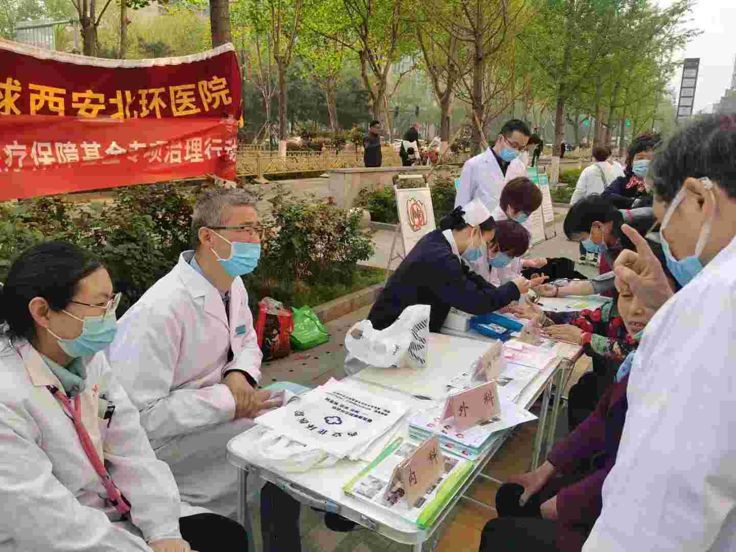 【北環(huán)醫(yī)院】打擊欺詐騙取醫(yī)療保障基金專(zhuān)項(xiàng)治理活動(dòng) ——通用環(huán)球西安北環(huán)醫(yī)院在行動(dòng)