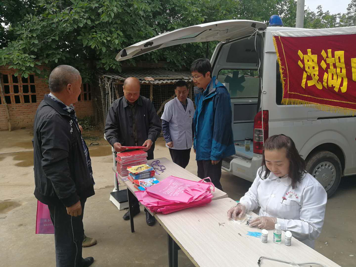 扶貧工作動(dòng)態(tài) (第四十期)