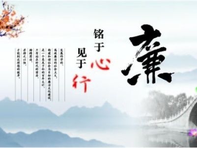 有一種關(guān)愛(ài)叫 “早打招呼、早提醒” 西工投紀(jì)委敲黑板:廉潔過(guò)節(jié)