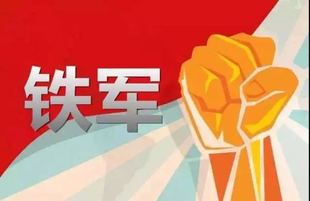 西安工業(yè)資產(chǎn)經(jīng)營(yíng)公司:以“六個(gè)一”活動(dòng)為契機(jī) 打造紀(jì)檢監(jiān)察“鐵軍”