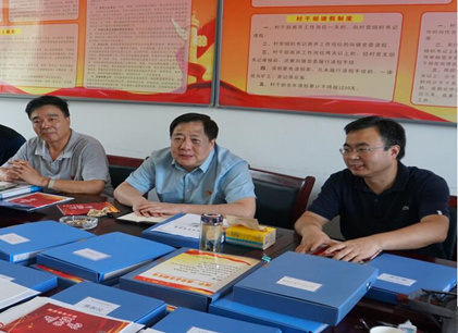 扶貧工作動態(tài)(第四十七期)