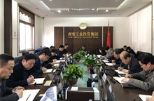 集團(tuán)黨委中心組開展 “講政治、敢擔(dān)當(dāng)、改作風(fēng)”專題教育 ——“改作風(fēng)”專題集中學(xué)習(xí)