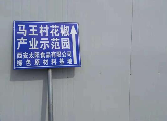 扶貧工作動態(tài)(第九十七期)