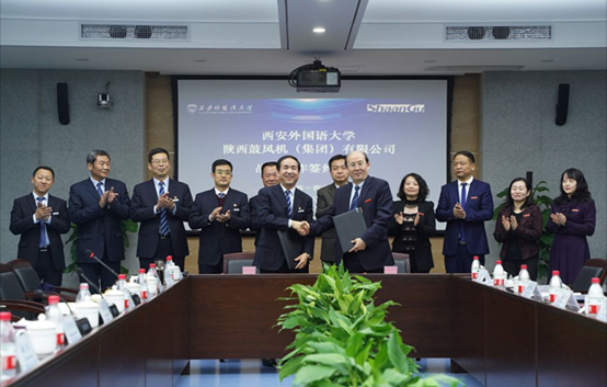 【陜鼓集團(tuán)】陜鼓集團(tuán)與西安外國語大學(xué)簽署戰(zhàn)略合作，共同打造國際化校企合作典范