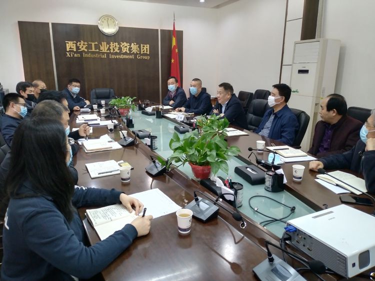 集團(tuán)召開“陜縫廠”搬遷項(xiàng)目專題推進(jìn)會(huì)，研究安排相關(guān)工作