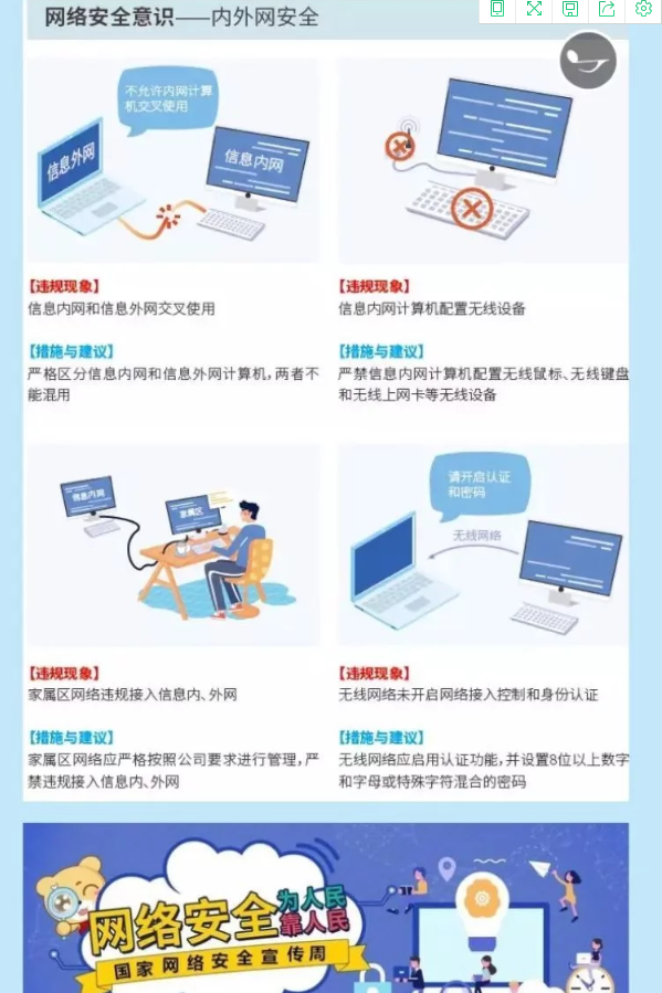 1600323084565953.png 6.png