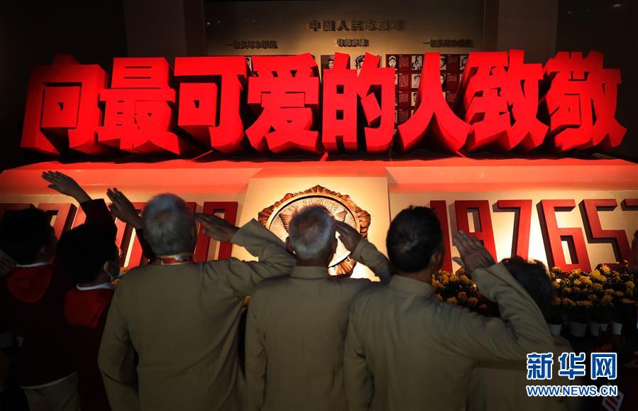 (新華全媒頭條·圖文互動(dòng))(2)氣壯山河的凱歌 永載史冊(cè)的豐碑——寫(xiě)在中國(guó)人民志愿軍抗美援朝出國(guó)作戰(zhàn)70周年之際